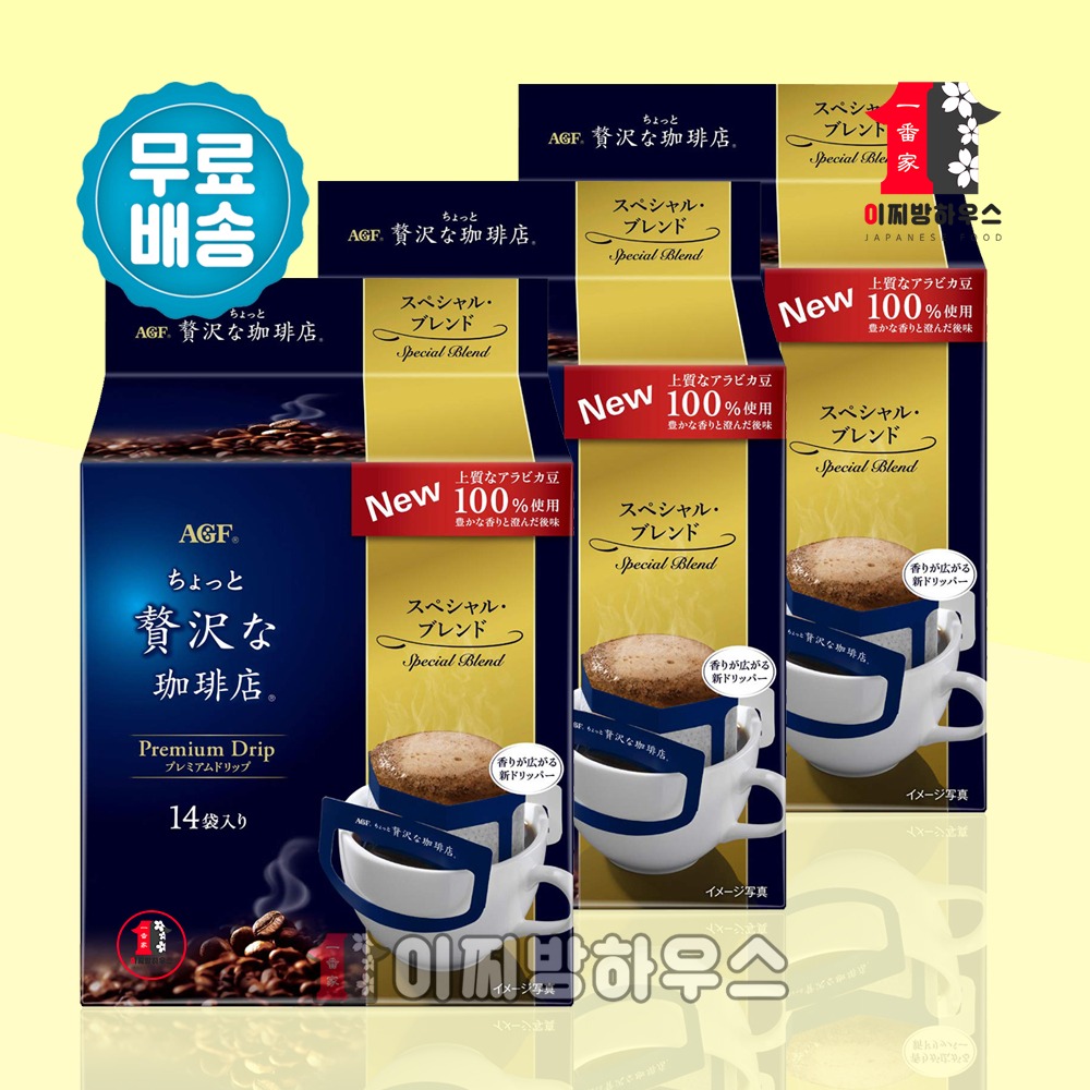 AGF 맥심 아메리카노 드립커피 14p x 3개 드립백 일본 커피