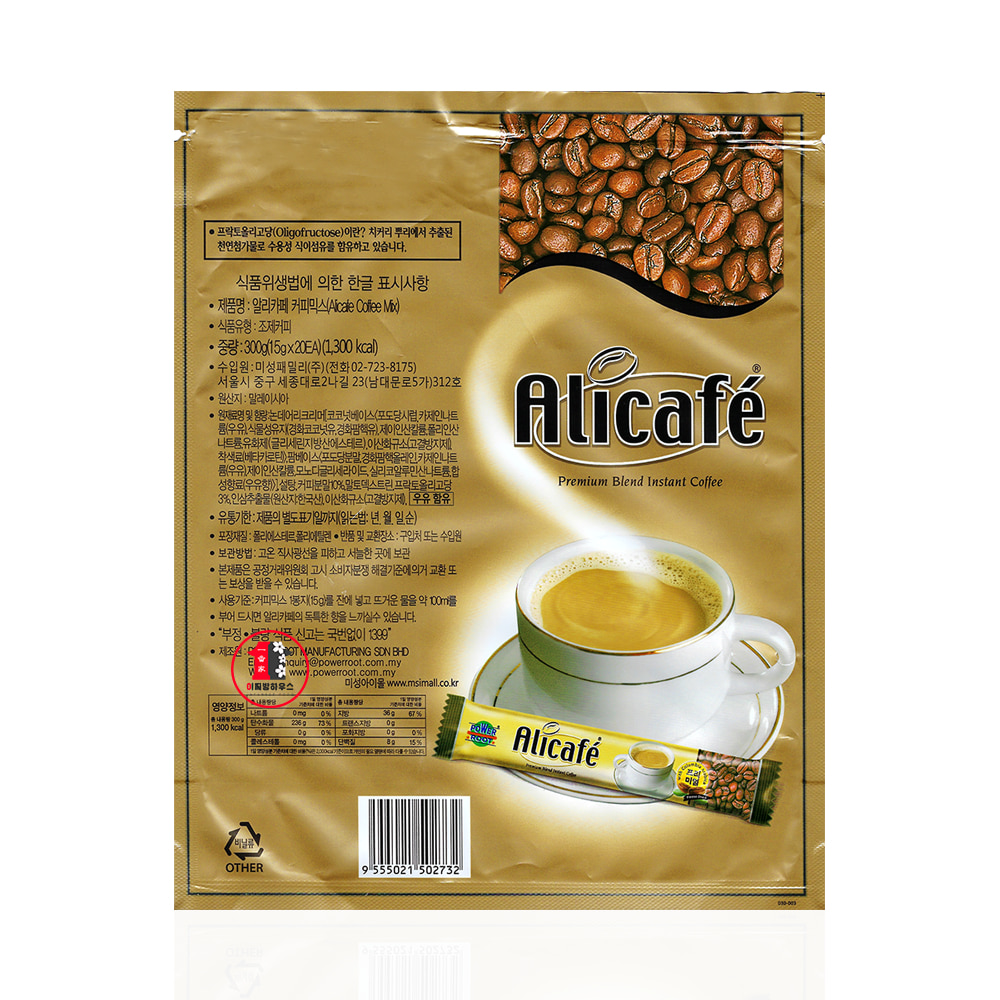 알리카페 커피믹스 프리미엄 300g 5in1 (15g x 20개입) 한정특가