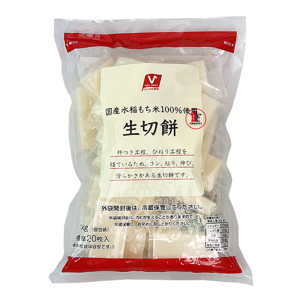 나마 키리모찌 1kg 구워먹는 찹쌀떡 짱구떡 일본 모찌