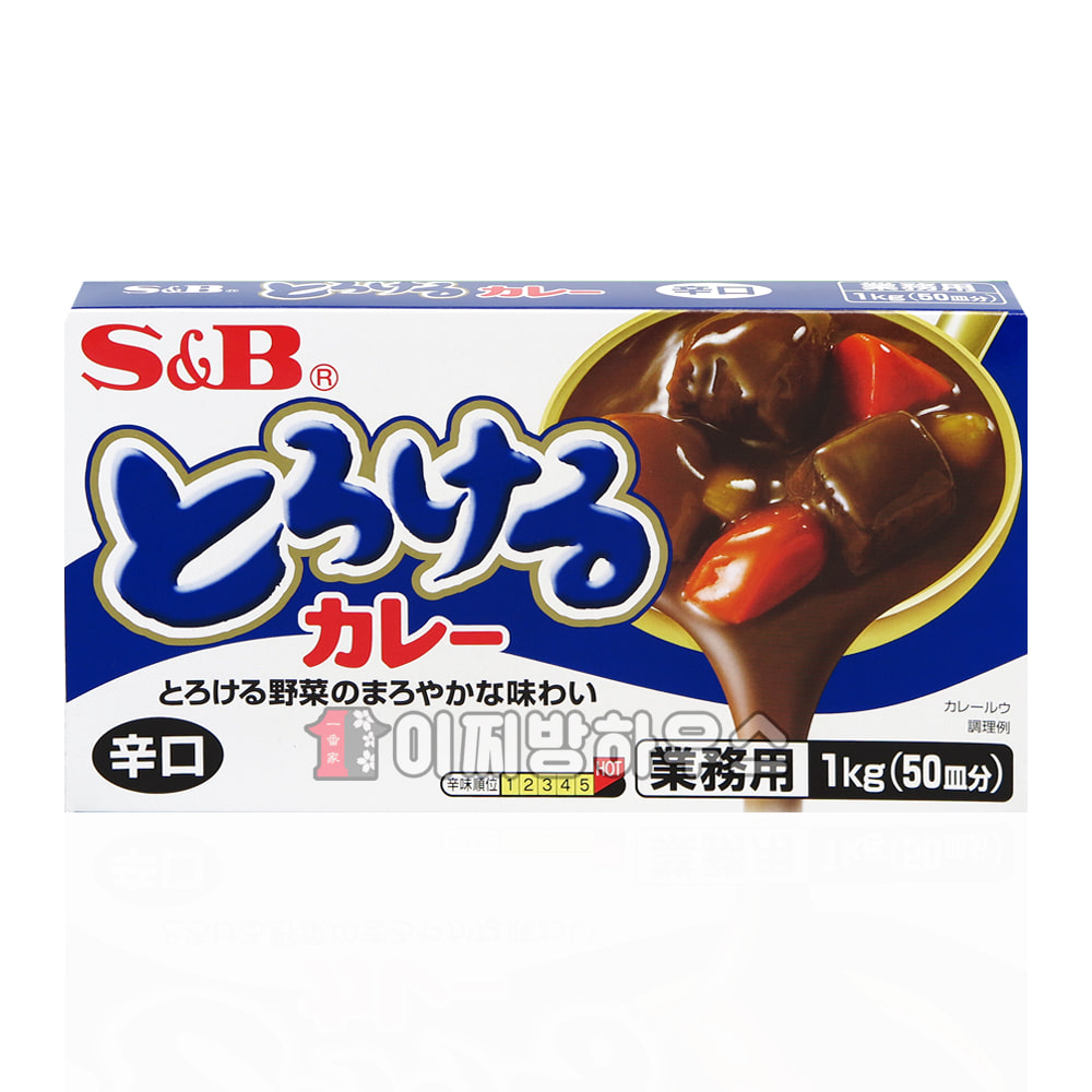 토로케루 일본카레 고형카레 매운맛 1kg 업소용 S&amp;B카레 에스비카레 일식카레