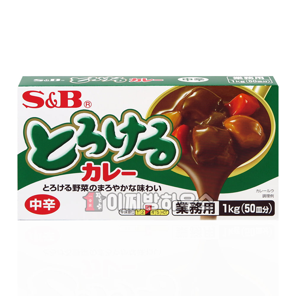 토로케루 일본카레 고형카레 중간맛 1kg 업소용 S&amp;B카레 에스비카레 일식카레