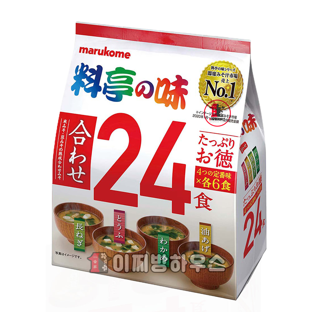 일본 미소된장국 마루코메 24식x2개 미소시루 즉석국 캠핑요리 밀키트 자취음식 인스턴트 국반찬