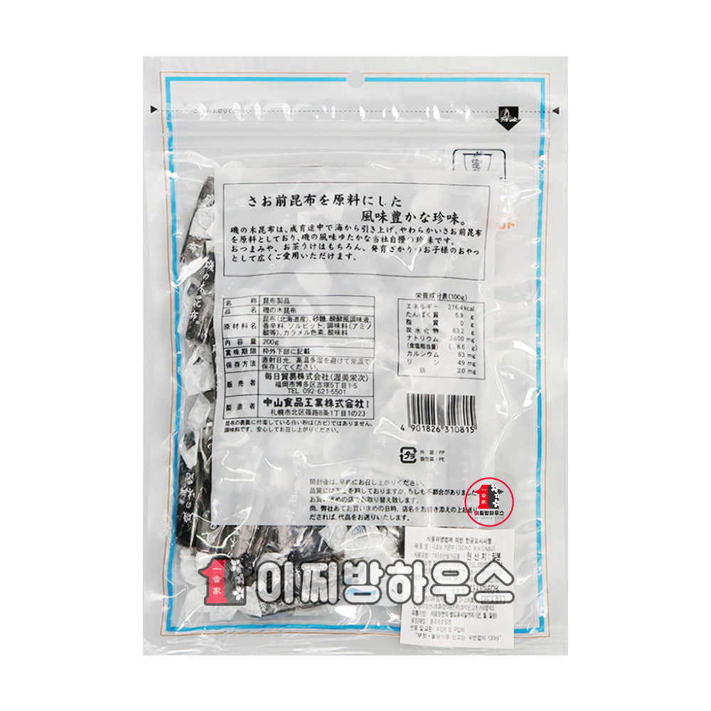 일본 다시마젤리 200g 다이어트간식 일본젤리 이소노키콘부 식이섬유 어르신간식 북해도산 특산품