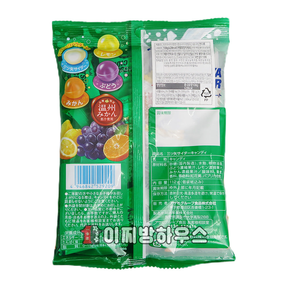 아사히 미츠야 사이다사탕 130g 4가지맛 일본사탕 과일사탕 입덧캔디 수입사탕