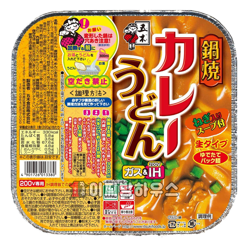 이츠키 나베야끼 카레우동 220g 일본카레 캠핑음식 밀키트 즉석요리 맛있는 카레면
