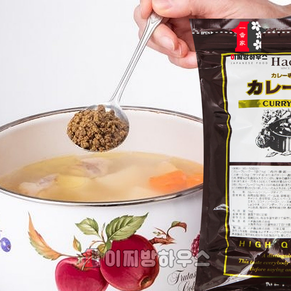 하치카레 1kg 카레루 일본카레 카레재료 카레가루 카레분말 맛있는카레 하찌카레 일본커리