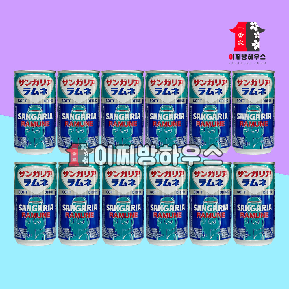 산가리아 라무네 사이다 190g x12개 일본사이다 에이드만들기 짱구라무네 탄산수 미니캔음료 일본음료수
