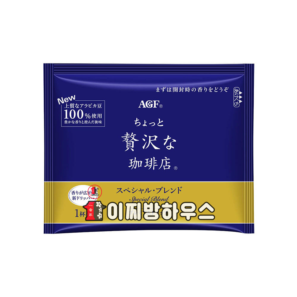 AGF 맥심 드립커피 스페셜 14p x3개 일본 드립백커피 핸드립 맛있는원두 간편한 일회용티백 캠핑커피