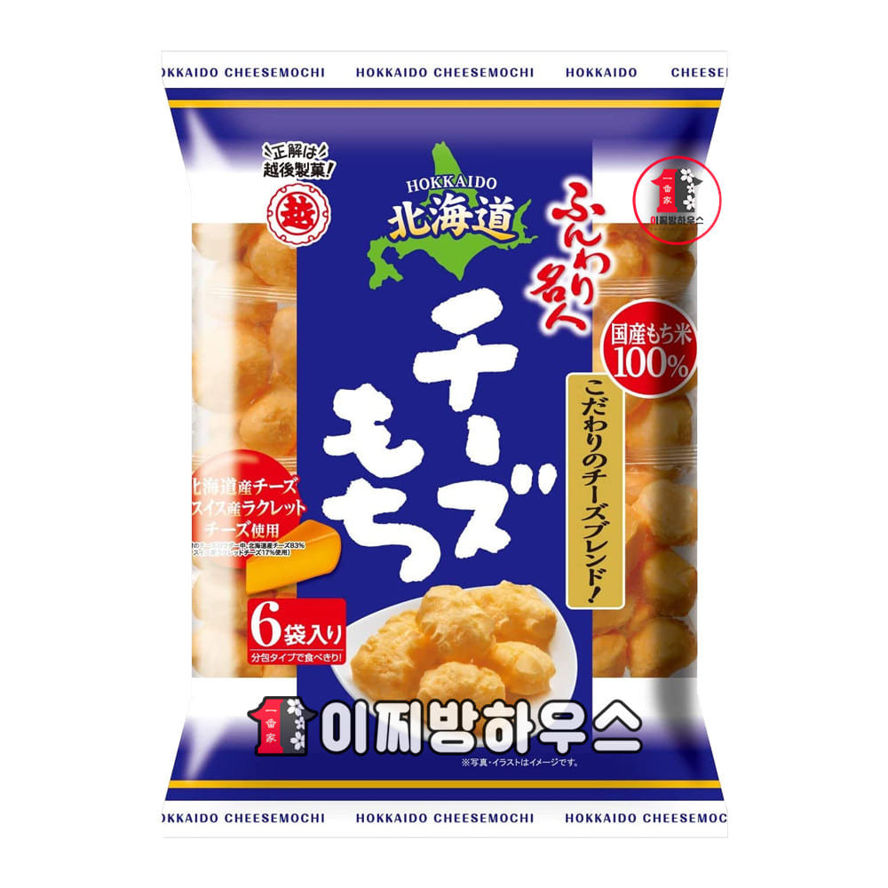 훈와리메이진 치즈모찌 66g 일본 인절미과자 키나코모찌 쌀과자 일본간식 콩가루 어르신간식