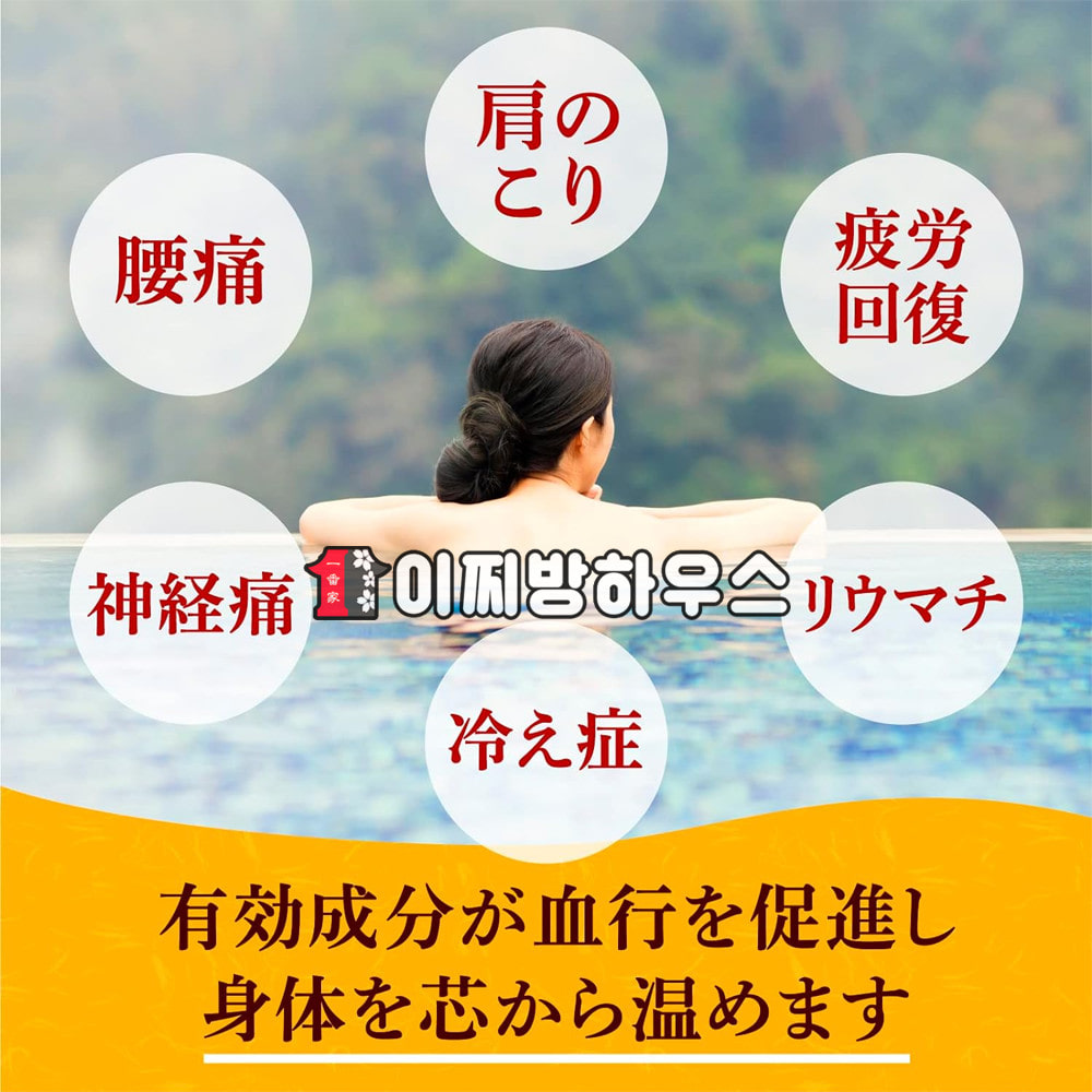 온천기행 바스로망 3종 SET 45입 온천입욕제 일본입욕제 족욕제 목욕제 샤워용품 반신욕