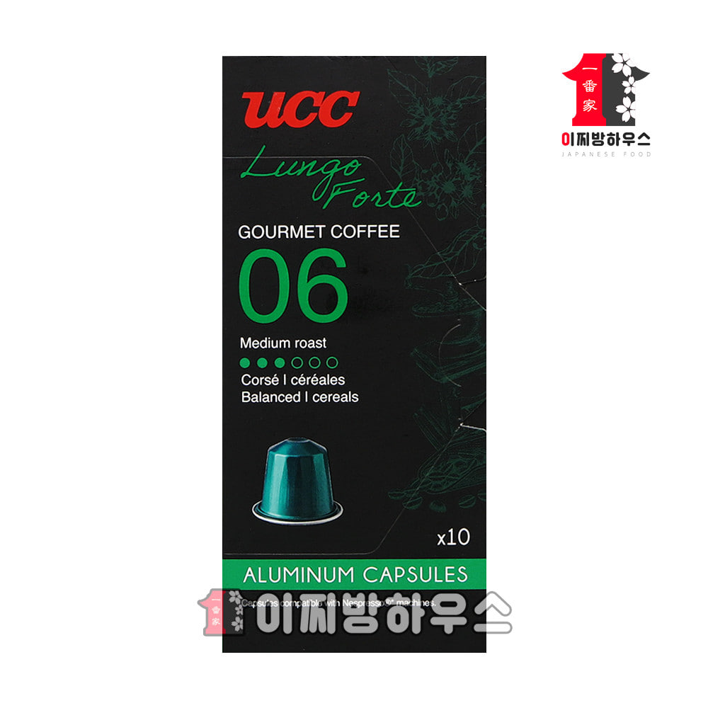UCC 고메커피 네스프레소호환캡슐 5종x10입 (50개) 에스프레소 커피캡슐 고소한원두 아메리카노 홈카페