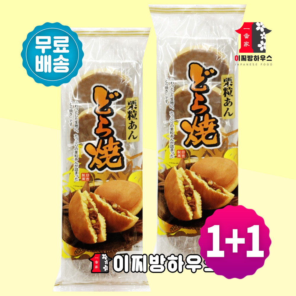 1+1 일본 도라야끼 미타라시 일본당고 모찌 도리야끼 아즈키 쿠리 도라야키 찹쌀떡 꿀떡 경단 도라에몽빵
