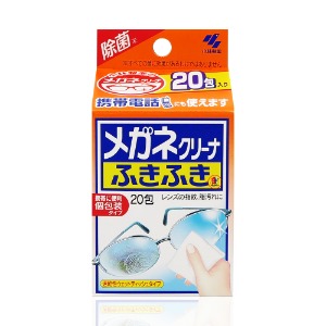 고바야시 메가네클리너 20매 일본 안경닦이 후키후키