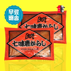 베스트 시치미 300g x 2개 시찌미 도가라시 일본 조미료