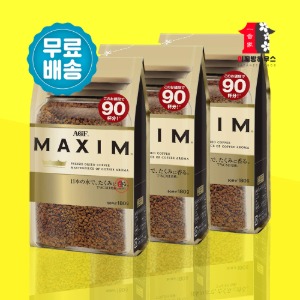 AGF 맥심 커피 180g 3개 일본 아지노모도 인스턴트커피