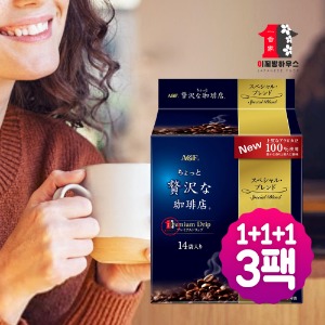 AGF 맥심 아메리카노 드립커피 14p x 3개 드립백 일본 커피