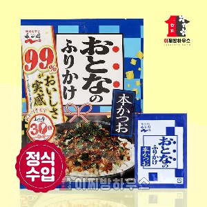 나가타니엔 일본 후리가케 가다랑어맛 가쓰오부시 주먹밥가루 후리가께 토핑용