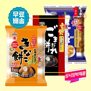 훈와리메이진 콩가루모찌 치즈모찌 고마다레모찌 3종 SET 키나코모찌 일본인절미과자