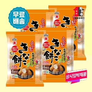 일본인절미과자 훈와리메이진 75g x4개 키나코모찌 콩가루모찌 어르신간식