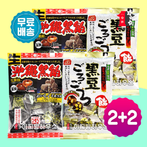 마츠야 생흑사탕 검은콩사탕 2+2 옛날사탕 일본 흑사탕 콩사탕 구로아메 탕비실간식
