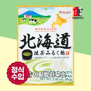 카수가이 홋카이도 말차사탕 81g 북해도 녹차사탕 일본사탕 카스가이 고급사탕 일본간식 옛날사탕
