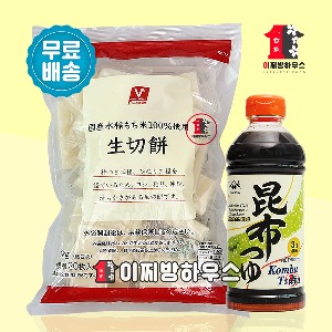 나마 키리모찌 1kg &amp; 야마사 다시마간장 500ml 짱구떡 캠핑음식 떡꼬치 일본간식 구워먹는찰떡 글램핑요리